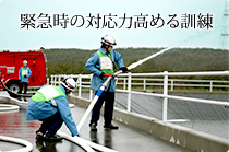 緊急時の対応力高める訓練 東京電力 柏崎刈羽原子力発電所