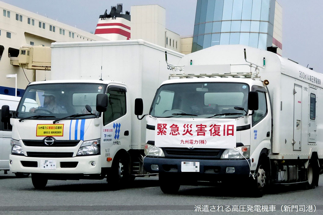 新門司港から派遣される九州電力の発電機車
