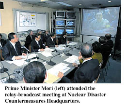Prime Minister Mori attended the relay-broadcast meeting at Nuclear Disaster Countermeasures Headquarters.