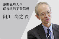 阿川 尚之 氏