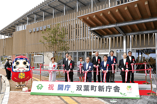 避難指示解除を前に開かれた双葉町新庁舎の開庁式