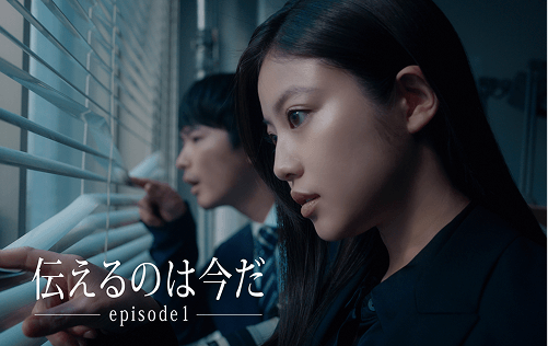伝えるのは今だ ー episode1ー エネルギーミックス篇 動画イメージ