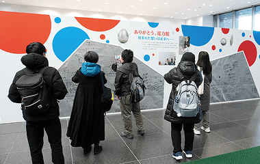 メッセージが書き込まれた電力館外装膜の一部も展示