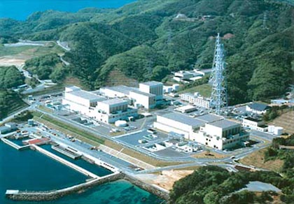 Onagawa No.3 Reactor