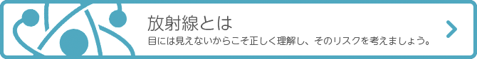 魚食振興について電力各社の取り組みの今をお伝えします。