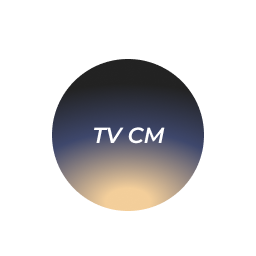 TV CM