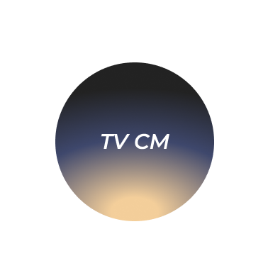 TV CM
